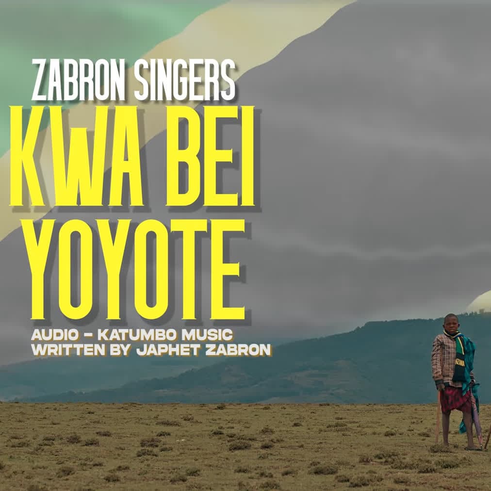 Kwa Bei Yoyote